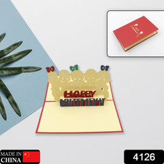 3D Paper Wish Card High Quality Paper Card All Design Card Good Wishing Card (All 3D Card Birthday, Christmas Card, Cartoon Card, Love Heart Card) (1 Pc)